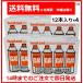 �C���^�j �J�Z�b�g�K�X CB-250-OR 250g�~48�{ �J�Z�b�g�{���x �K�X�{���x ��J�Y�� �h�� ���~ �܂Ƃߔ��� ��e��