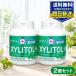���b�e �L�V���g�[���K�� ���C���~���g ���K�{�g�� 290g �Q�� ��e�� XYLITOL ����ی��p�H�i �g�N�z �{�g���K�� �܂Ƃߔ���