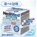 NeilMed �T�C�i�X�����X ���t�B���p�P�b�g �I�ׂ� 50�� 125�� 250�� �@���p
