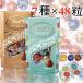  Lynn tsu Lynn do- Lumix ( зеленый &amp; Gold ) 48 шарик 600g LINDT LINDOR шоколад затраты ko.... подарок 2026 White Day Valentine 
