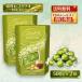  Lynn tsu Lynn кукла фисташка 500g 2 коробка комплект затраты ko....