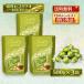  Lynn tsu Lynn кукла фисташка 500g 3 коробка комплект затраты ko....