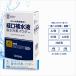 �_�u���G�C�h �o���␅�p�E�_�[ �I�ׂ�Z�b�g 12�� 30�� 60�� 120�� 180�� 4�� 6�� �܏F��i ���� �o���␅�t �����⋋ �E���΍� �����΍�