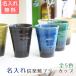 �J�b�v�@�^���u���[�@�O���X�@������@�v���[���g�@�M�t�g�@�M�y�� Jewel�@Cup�@�n�[���j�[