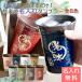 �^���u���[�@�J�b�v�@�M�y�ā@������@�v���[���g�@�M�y�� �� ������^���u���[ ��؂ȕ��ւ� ������M�t�g 320ml�@�L�O�i�@����@��p�O���X