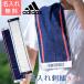  полотенце спорт полотенце Adidas день рождения .. сувенир имя вышивка название inserting подарок подарок название inserting вышивка полотенце широкий активный длинный полотенце ADIDAS