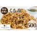 500g неглазурованный фарфор ....[ молния имеется ] 1 пакет America производство 