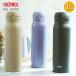  фляжка Thermos JNL-S1000 вакуум изоляция мобильный телефон кружка 1L посудомоечная машина соответствует 1 литров в коробке нержавеющая сталь бутылка кружка бутылка простой взрослый ... мужчина женщина 