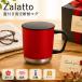 Zalatto �}�O�J�b�v �W�t�� �^��f�M �ۉ� �ۗ� 380ml �X�e�����X ������� �M�t�g �җ�j�� �ސE�j�� �a���� �v���[���g ���̓� ��̓� �L�O�� �����j��