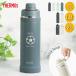  Thermos фляжка вакуум изоляция спорт бутылка 2 литров название inserting Mark дизайн FJU-2001 2L посудомоечная машина соответствует 