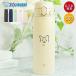  фляжка Zojirushi si-m отсутствует 600ml название inserting кружка бутылка собака дизайн ZOJIRUSHI в коробке ученик начальной школы ученик неполной средней школы Smart простой ребенок ... индивидуальная бутылка 