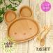  название inserting из дерева бук Kids plate ... ложка * вилка комплект бесплатная доставка 