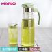 HARIO �n���I �����ԕt�� ���o�����|�b�g �X���[�L�[�O���[�� 1200mL �H��@�Ή� ���{�� ������ ���o���� ���|�b�g �⒃�|�b�g �����|�b�g �␅��