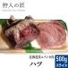 ezo оленина hearts ( сердце .) 500g ( ломтик )