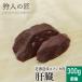 [ Hokkaido . внутри производство ]ezo оленина ..300g передний и задний (до и после) [ без добавок ][ezo олень мясо /.. оленина /.. только мясо /jibie]