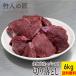 [ Hokkaido производство ]ezo олень мясо / оленина / олень мясо /jibie порез . сбрасывание 6kg (1kg×6 упаковка )