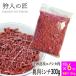 エゾ鹿肉 ミンチ (挽肉)300g x 6パックセット