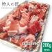 ezo оленина Sune мясо 200g ( cut )
