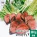 ezo оленина - готовый продукт - мясо для жаркого totia(300g передний и задний (до и после) )