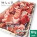 ezo оленина ude мясо 300g ( cut )