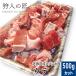 ezo оленина ude мясо 500g ( cut )