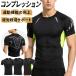  компрессионный внутренний мужской короткий рукав нижний одежда рабочая одежда спорт внутренний тренировка одежда . давление . пот скорость . охлаждающий Jim бег .tore чёрный mr-014