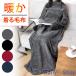 Karly Shop надеть одеяло рукав имеется одеяло покрывало свободная домашняя одежда .... длинный длина теплый боа флис карман для мужчин и женщин pjm0993