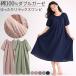 �����s�[�X ���f�B�[�X ���[���E�F�A �p�W���} �����O�� ���� ��100% �_�u���K�[�[ ������� �ʋC�� �q���� �̌^�J�o�[ �i�`������ ���킢�� ������� rr-050