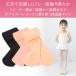 �o���G�^�C�c �L�b�Y �W���j�A ��l ���Ȃ� ������ �}�`�t�� 80�f�j�[�� �R���o�[�`�u�� �X�g���b�` ���b�X�� ���\�� �q�ǂ��p ���f�B�[�X �s���N �� �� va-011 �֘A�摜4