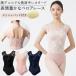  Leotard балет женский взрослый Junior безрукавка велюр ... гонки накладка есть подкладка имеется .. чувство накладка карман сверху товар elegant Dance va-020