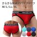  Brief men's front .. Rollei z suspension neat Sara Sara gloss gloss feel of. is good large size good-looking dressing up pants solid b6013