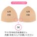 �u���p�b�h �J�b�v �p�b�g ���� �O�p ���R ����Ȃ� 1�Z�b�g �_�炩 �\�t�g �o�����X���� �u���W���[ �X�|�u�� �i�C�g�u�� �����u�� �v���p�b�g �����p bp1 �֘A�摜5