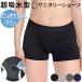 �z���^ �T�j�^���[�V���[�c �{�N�T�[�p���c ��95% �����p�p���c ���̕t�������ɂ��Ȃ� 1���� �z�� �R�b�g�� �傫���T�C�Y �R��Ȃ� �A���� ���� ���n �� rs8036