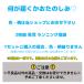�y2���g�z��100�� �^���N�g�b�v �j�� �����j���O�V���c ���� �c�t�� �ۈ牀 ���� ��蕨 90 100 110 120 130 140 150 b002 �֘A�摜1