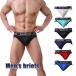 men's Brief bikini Brief Rollei z man underwear pants firmly did cloth simple dressing up front .. gloss feeling b6013 (pc5)