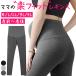  леггинсы материнство хлопок тонкий 10 часть длина брюки прекрасный ножек леггинсы .. салон одежда часть магазин надеты производство передний послеродовой холодозащитный одноцветный растягивать . хлопок брюки прекрасный Silhouette rm-002