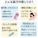 �e�� �C���i�[ ���f�B�[�X �e���p�b�h ���Ƃ� �L���~�\�[�� �^���N�g�b�v �h���z �傫���T�C�Y �m�[�X���[�u �����ݖh�~ ����Ȃ� ���炳�� ���� ���� rr-014 �֘A�摜2