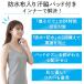�e�� �C���i�[ ���f�B�[�X �e���p�b�h ���Ƃ� �L���~�\�[�� �^���N�g�b�v �h���z �傫���T�C�Y �m�[�X���[�u �����ݖh�~ ����Ȃ� ���炳�� ���� ���� rr-014 �֘A�摜3