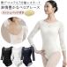  Leotard балет женский взрослый Junior 7 минут рукав велюр ... гонки накладка есть подкладка имеется .. чувство накладка карман сверху товар ощущение роскоши elegant Dance va-021