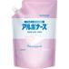 arubo медсестра spautopauchi( для заполнения ) 900ml