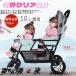  red letters resolution!2 посадочных мест коляска Smart ride 2 посадочных мест Buggy коляска .. для коляска вертикальный длина езда шина тонкий выход популярный 2 человек глаз второй ... родственная 
