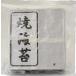  для бизнеса Hyogo производство суши водоросли No.40( все форма 500 листов )