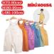 �~�L�n�E�X mikihouse �U���� �I�[�o�[�I�[�� S(70-80cm) M(80-90cm) L(90-100cm) 10-3348-687