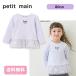 pti мой npetit main[ Sanrio ] цветок chu-ru длинный рукав Tee 80cm черный mi9651208