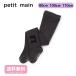 ptima Imp chi лента трико petit main 90cm 100cm 110cm уголь бесплатная доставка 9644401