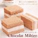  кондитерские изделия ателье ... бесплатная доставка влажный . толщина . шоколад крем Sand шоколад Mill tie4 штук входит кекс подарок 2026 Valentine White Day 