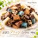  кондитерские изделия ателье ... бесплатная доставка пробный faji Random Mix 400g кондитерские изделия конфеты шоко подарок шоко мята карамель 2026 подарок на Bon Festival день рождения 