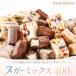  кондитерские изделия ателье ... бесплатная доставка пробный nga- Random Mix 400g кондитерские изделия конфеты шоко фисташка печенье йогурт 2026 подарок на Bon Festival 