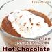  кондитерские изделия ателье ... Испания покрой . толщина hot chocolate шоколад шоу 150g порошок 2026 Valentine White Day напиток для бизнеса 