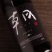  утро ...asatsu небо один ...... похоже ..720ml. река sake структура часть Special примерно магазин ограничение sake прохладный рейс указание 